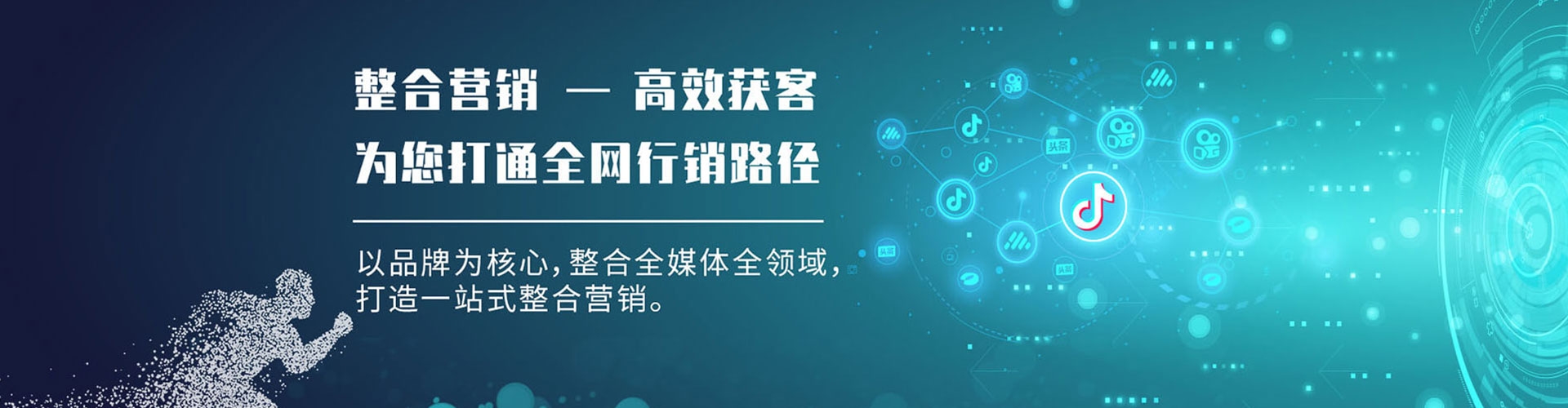 象山如何百度推广